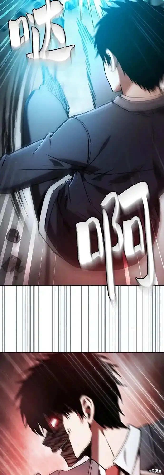 第39话 第51页