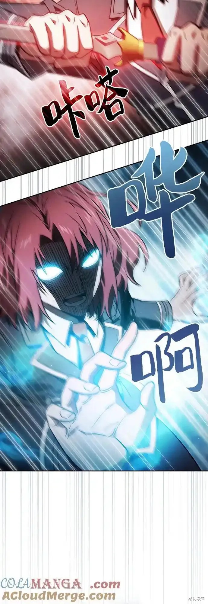 第39话 第52页