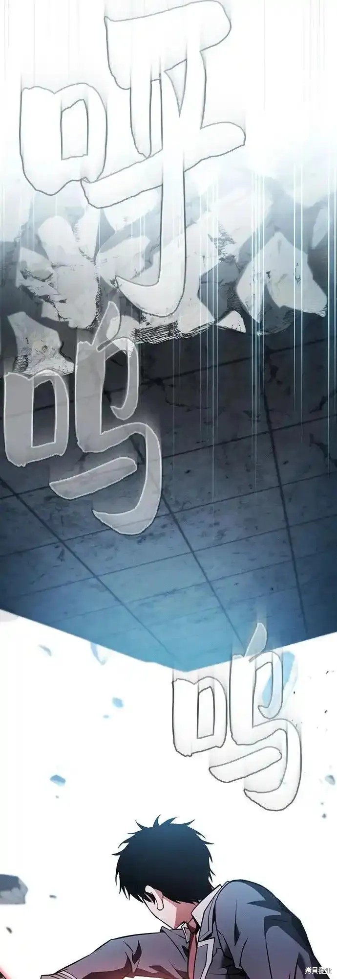 第39话 第53页