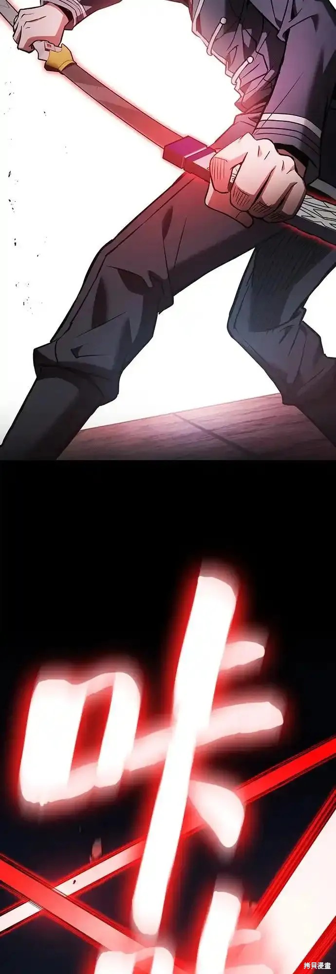 第39话 第54页