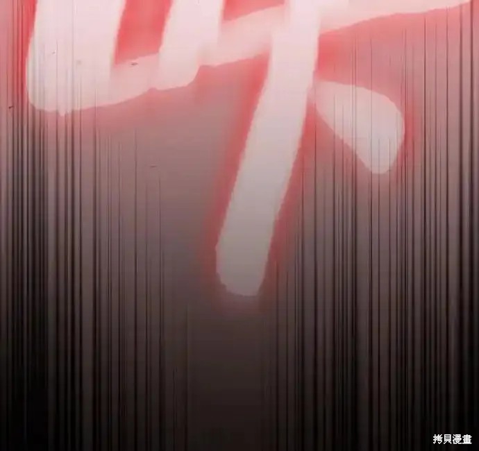 第39话 第56页