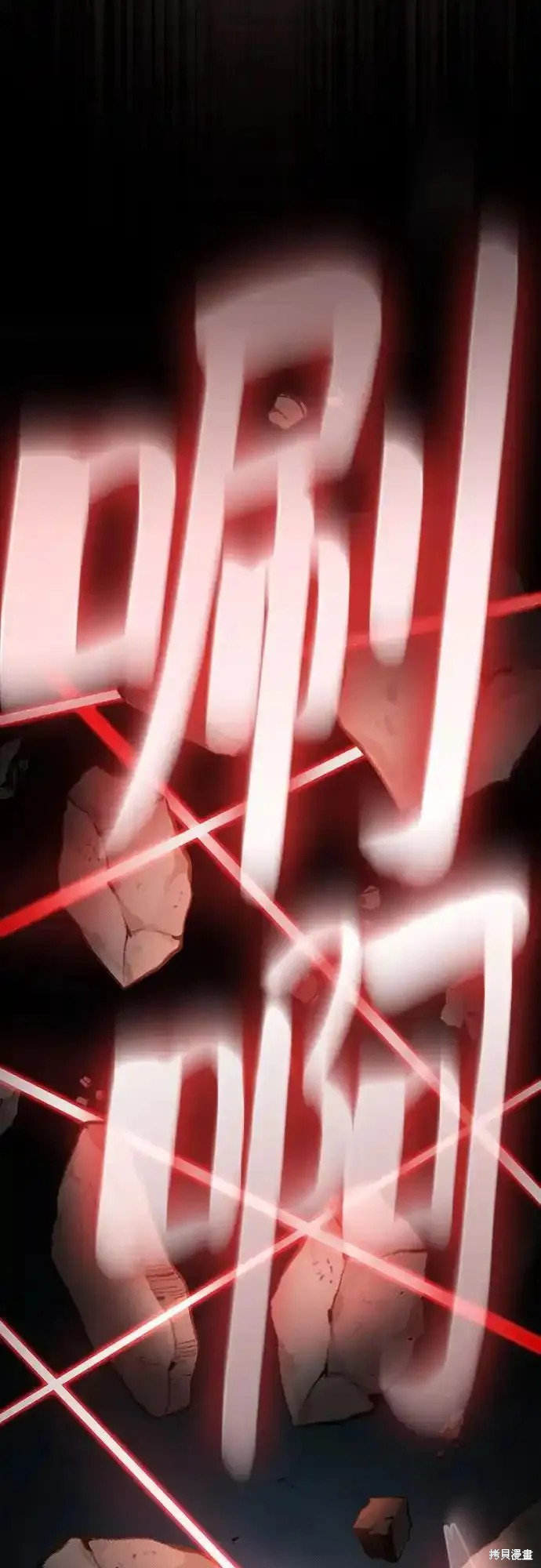 第39话 第57页