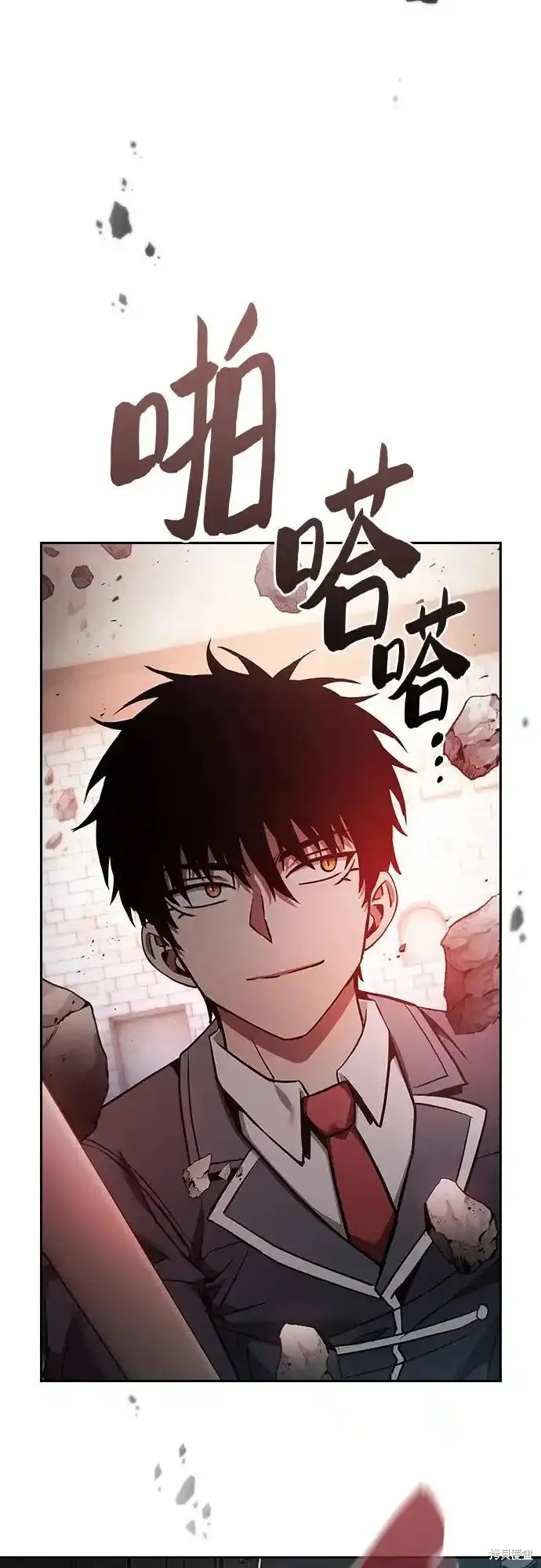 第39话 第59页