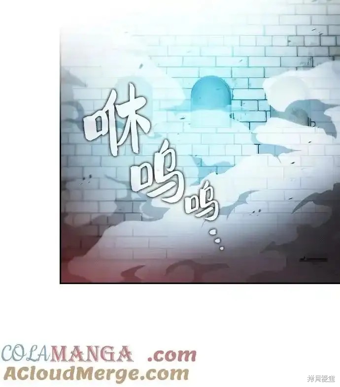 第39话 第61页