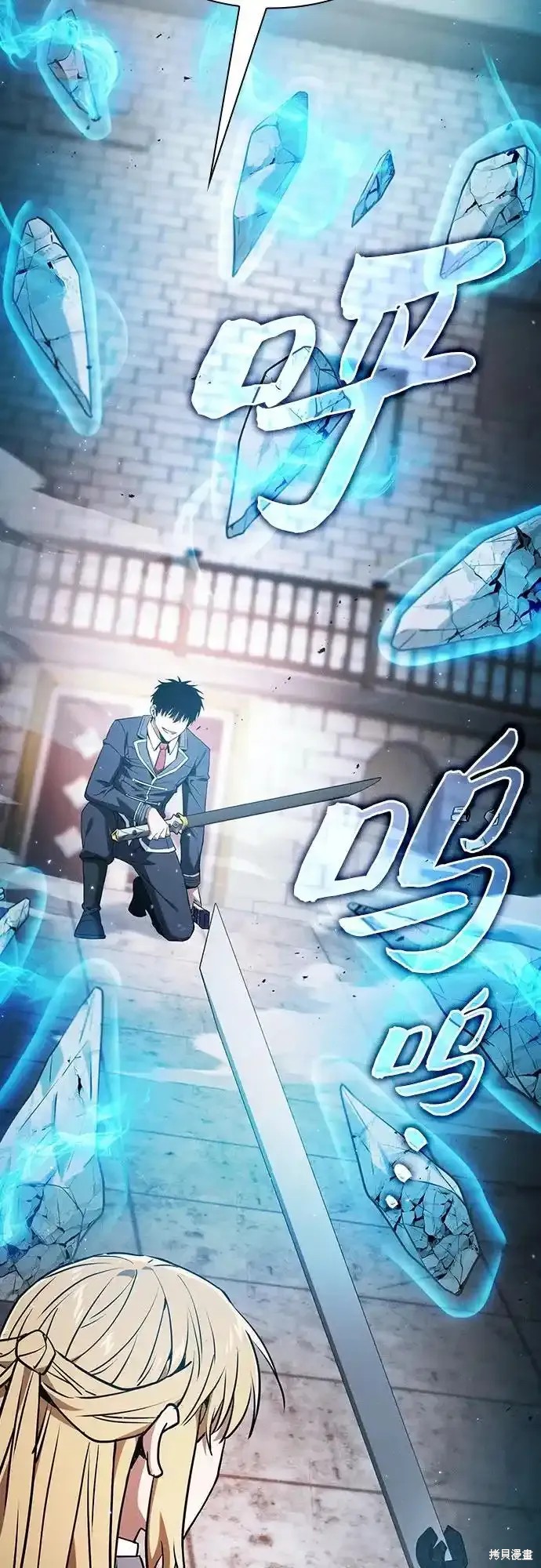 第39话 第63页