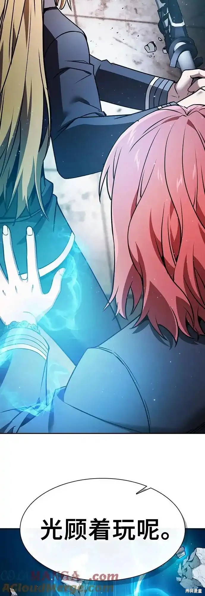 第39话 第64页