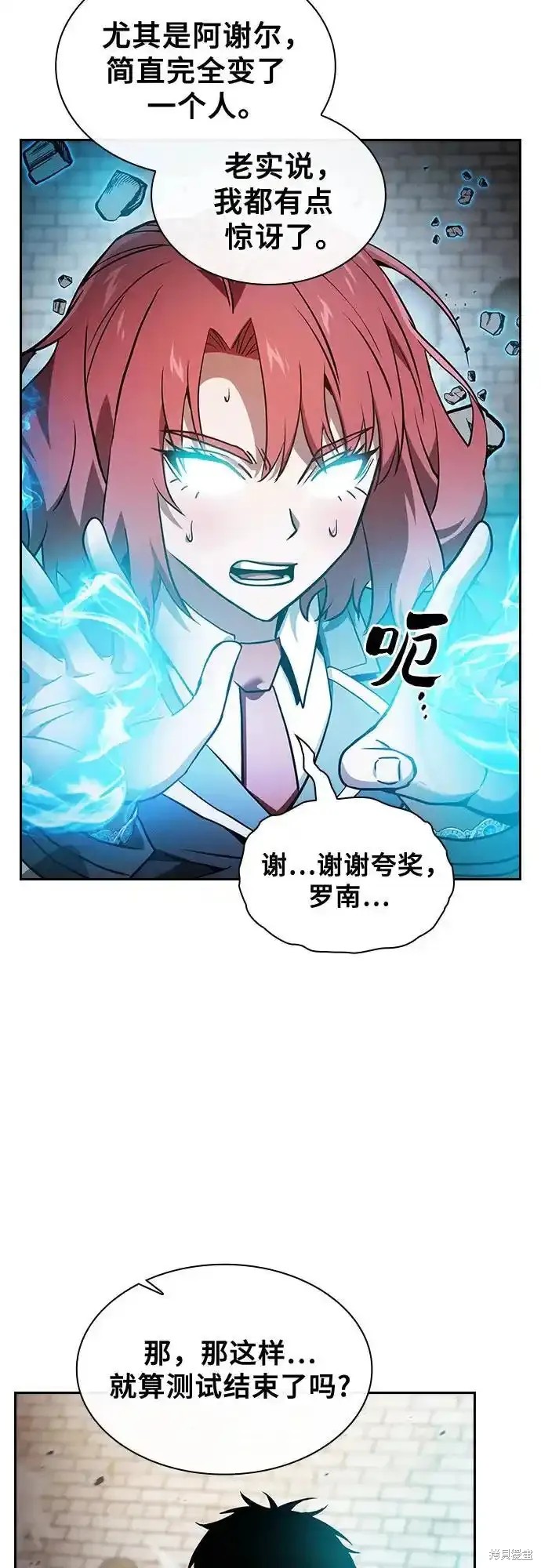 第39话 第66页
