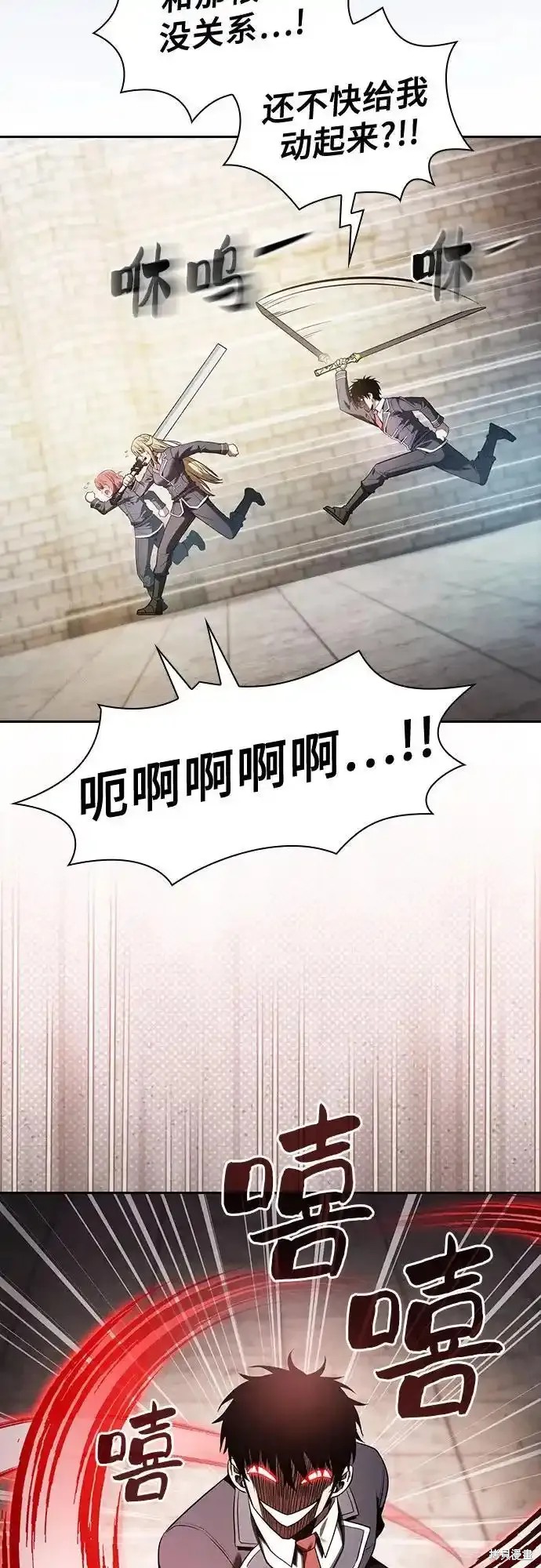 第39话 第71页