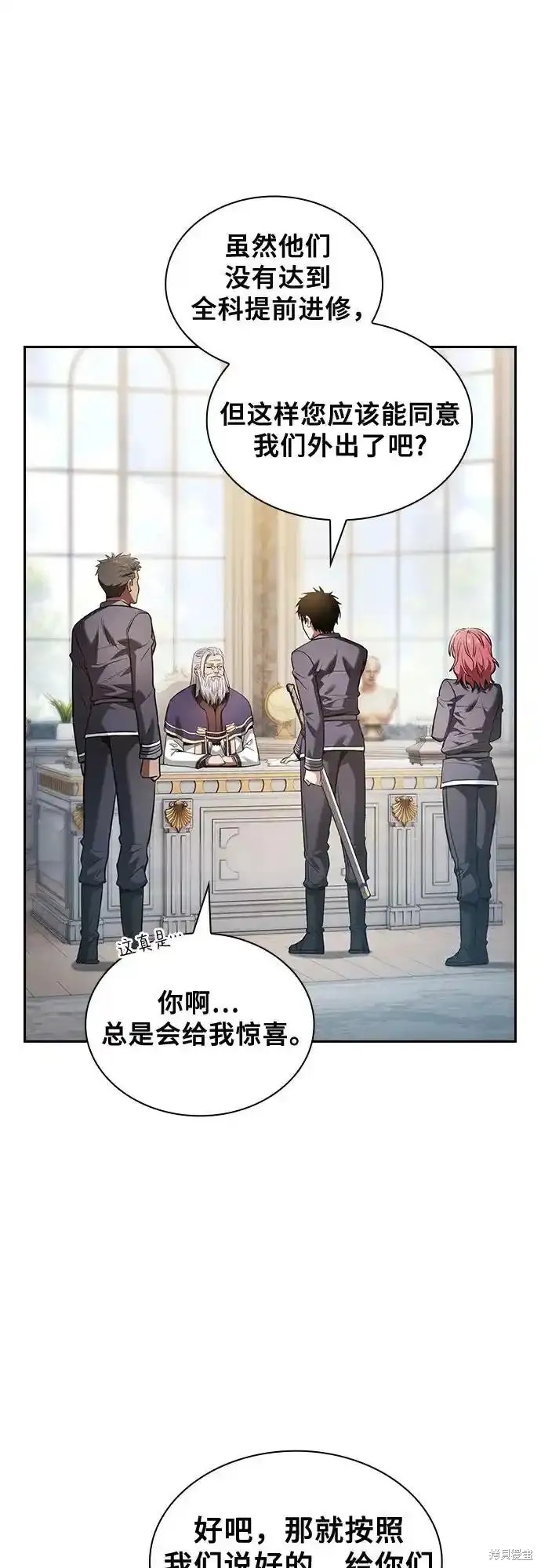 第39话 第78页