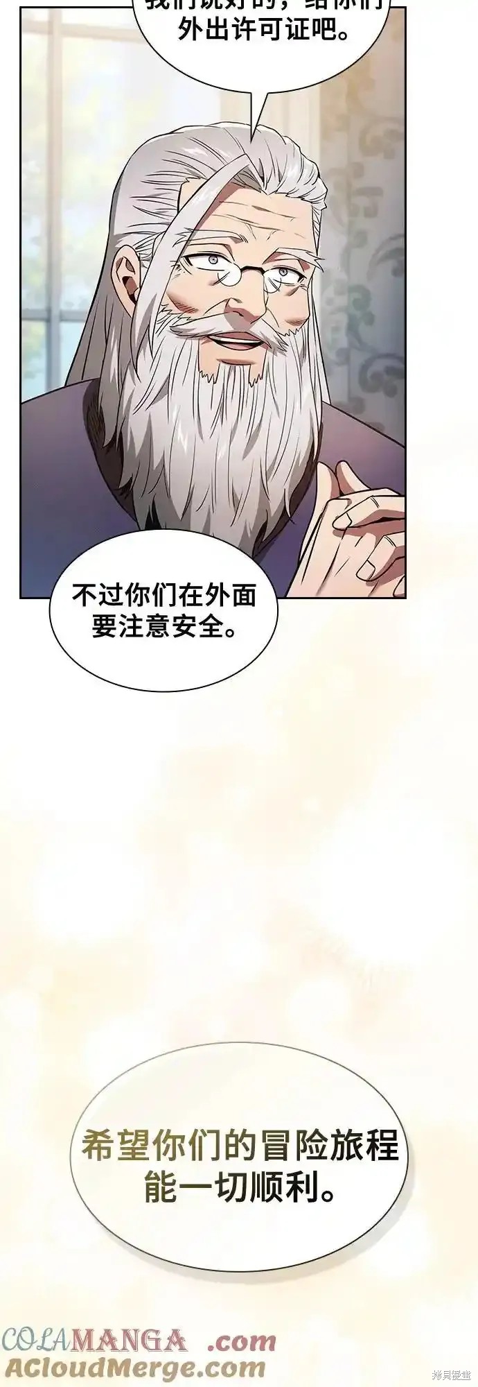 第39话 第79页