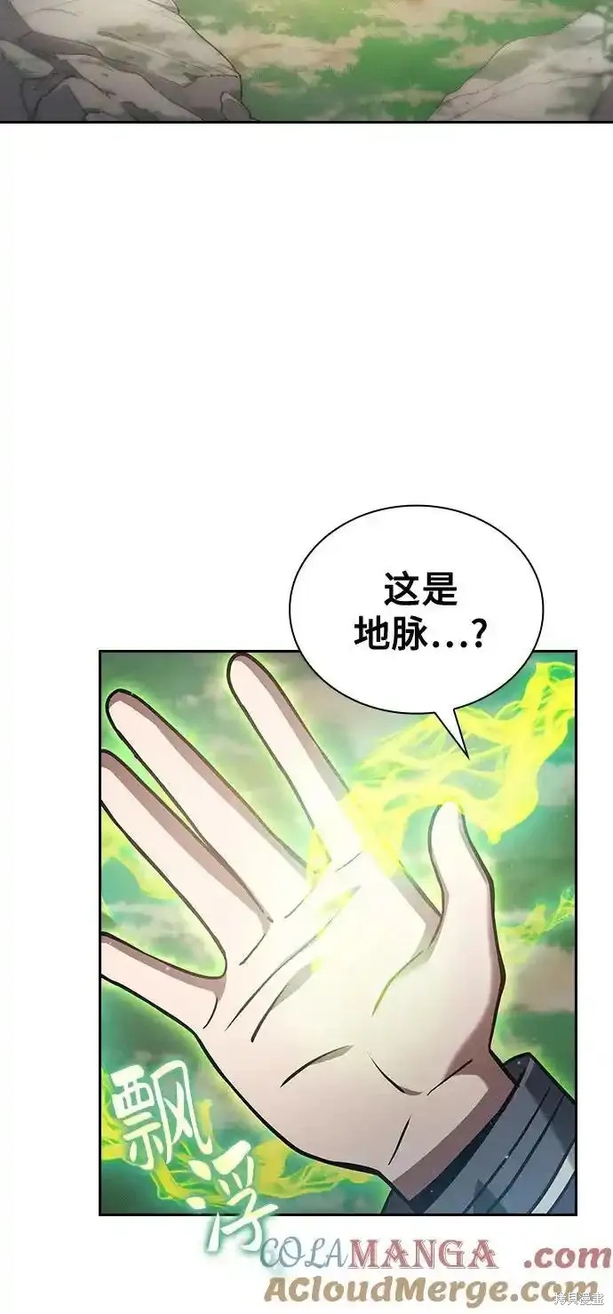第39话 第82页