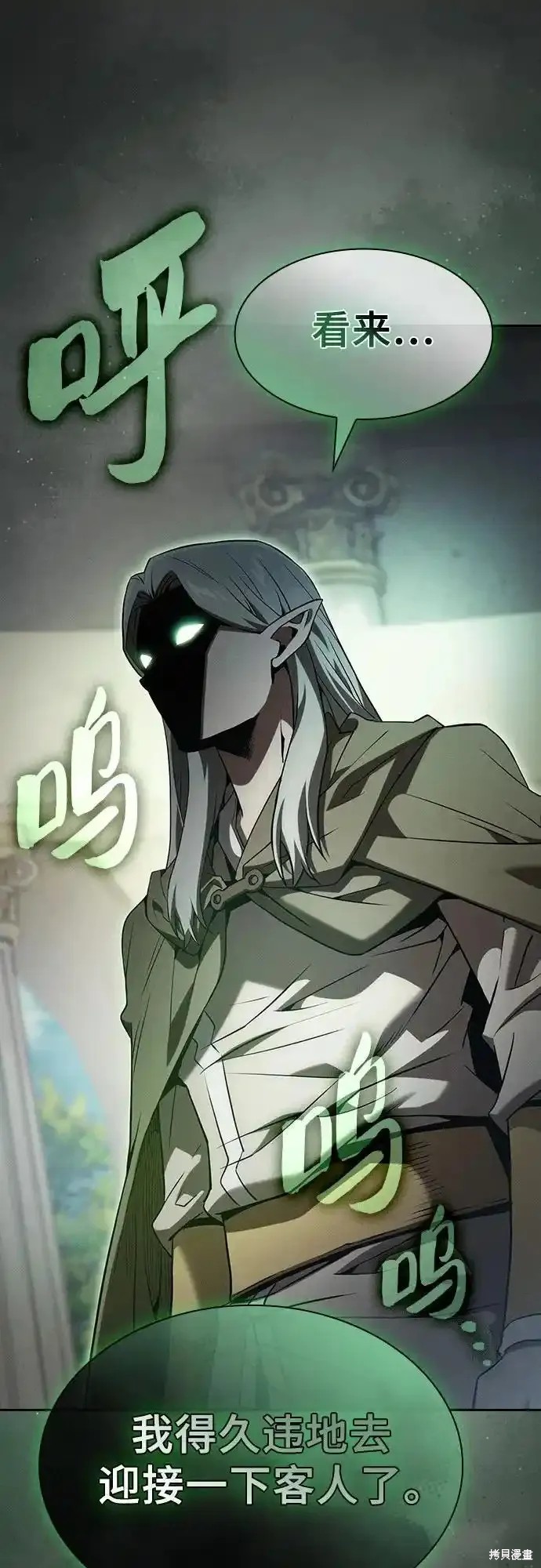 第39话 第90页