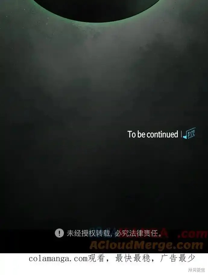 第39话 第91页