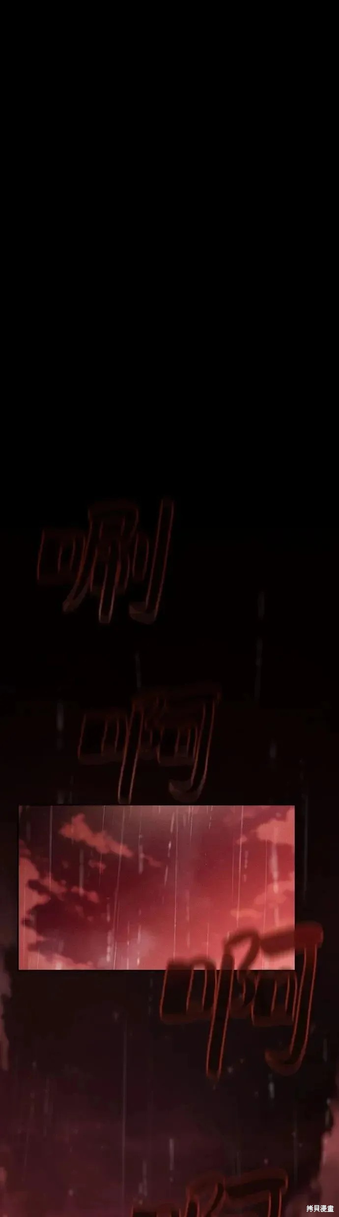 第1话 第2页