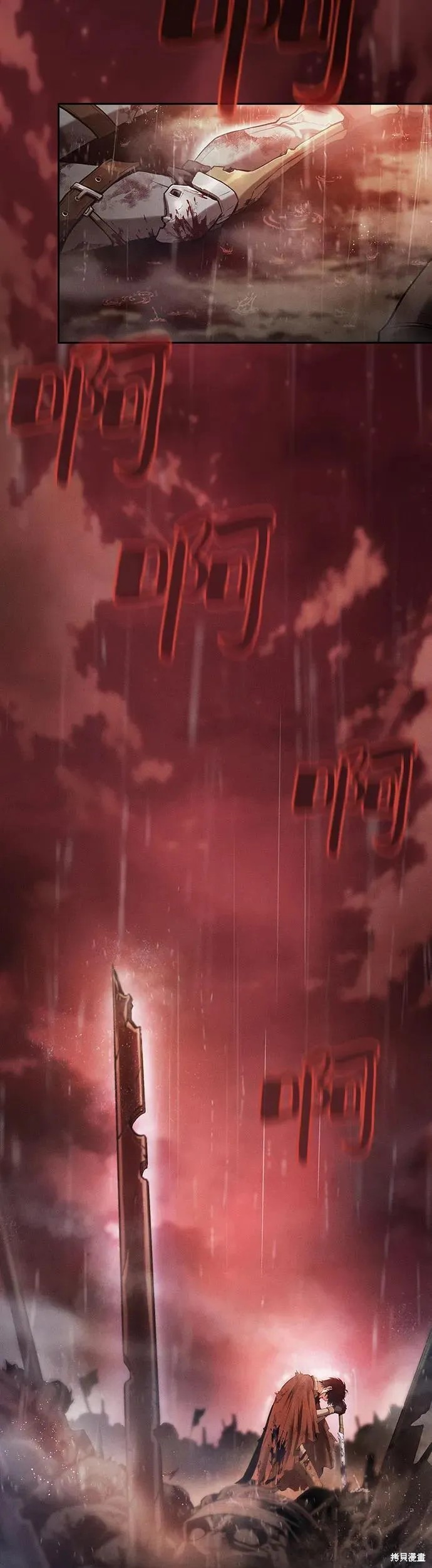 第1话 第3页