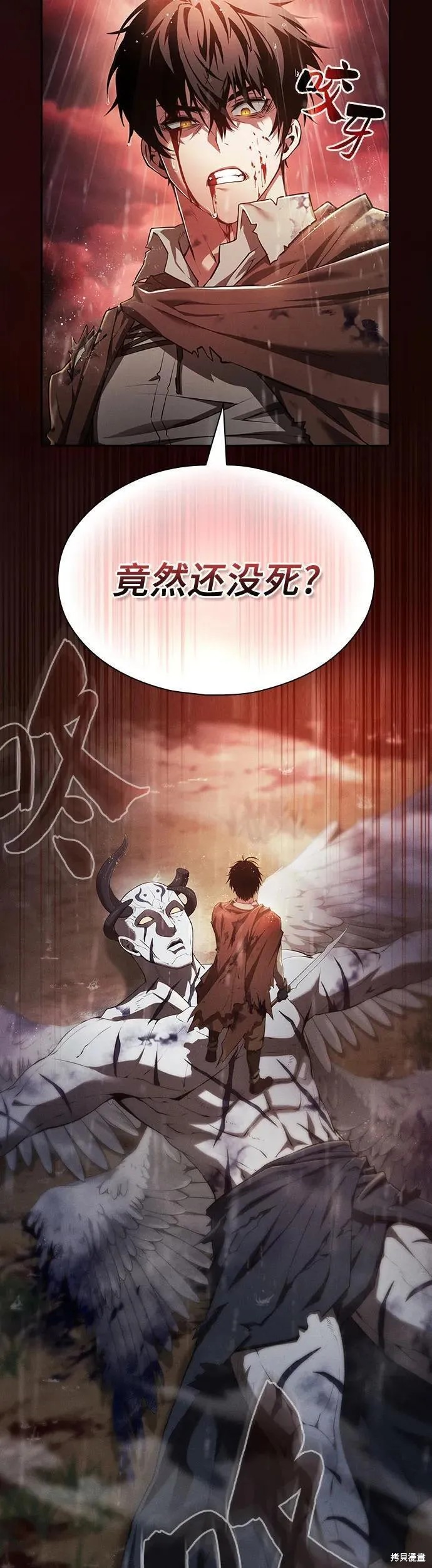 第1话 第10页
