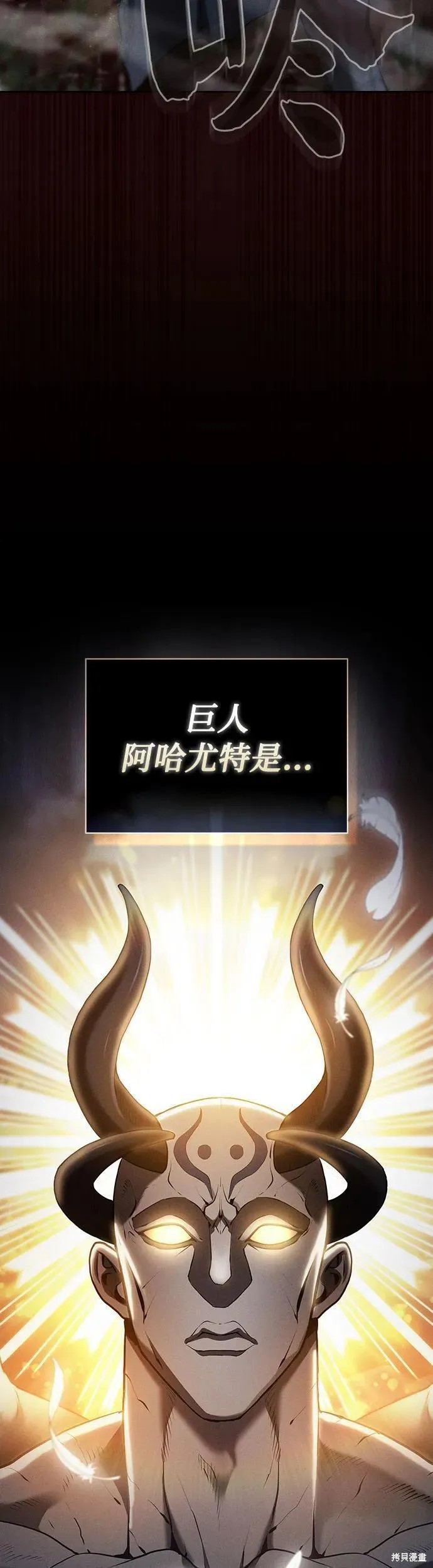 第1话 第11页