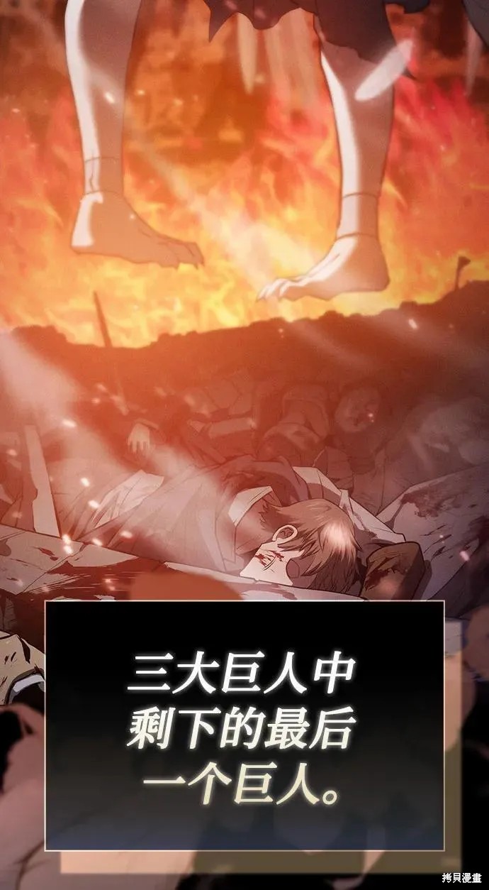 第1话 第13页