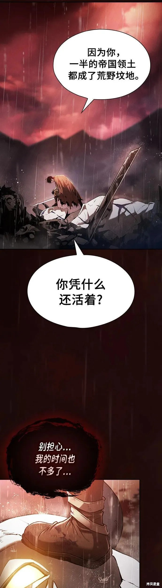 第1话 第15页