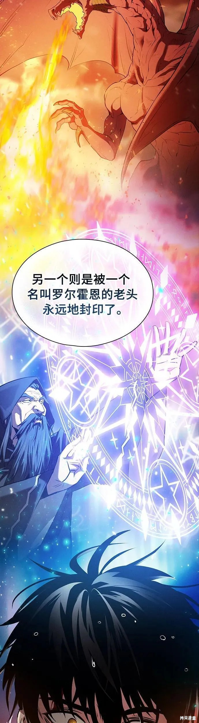 第1话 第18页