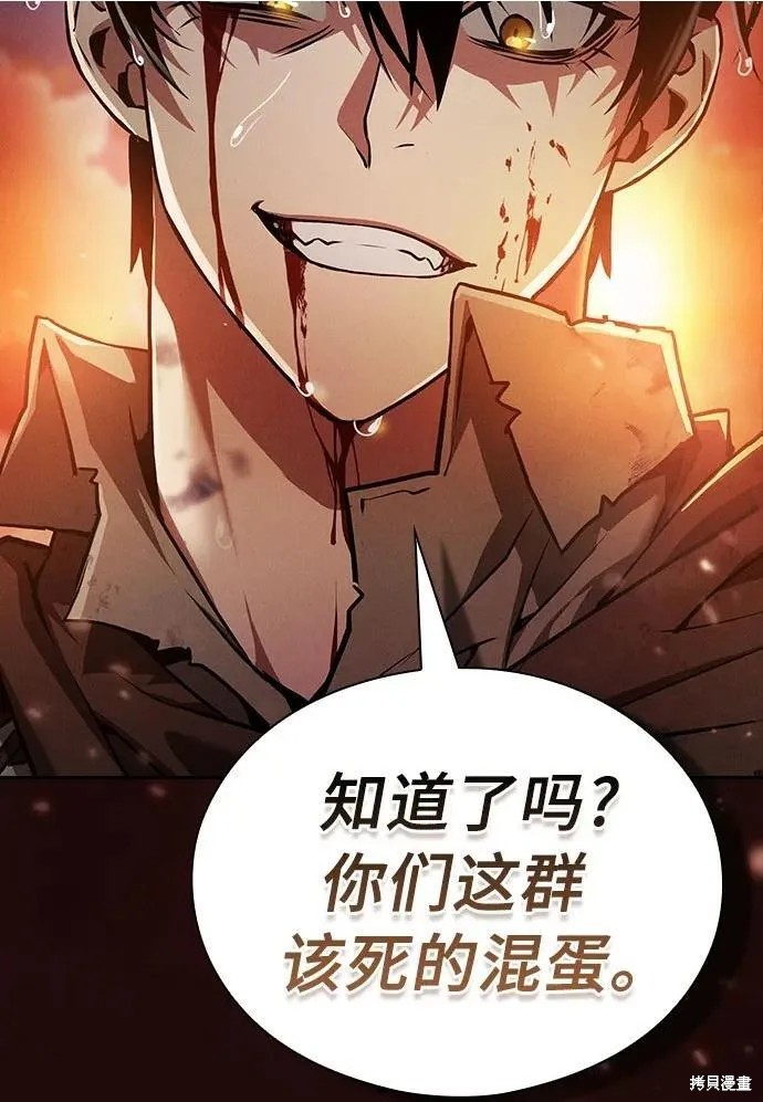 第1话 第19页