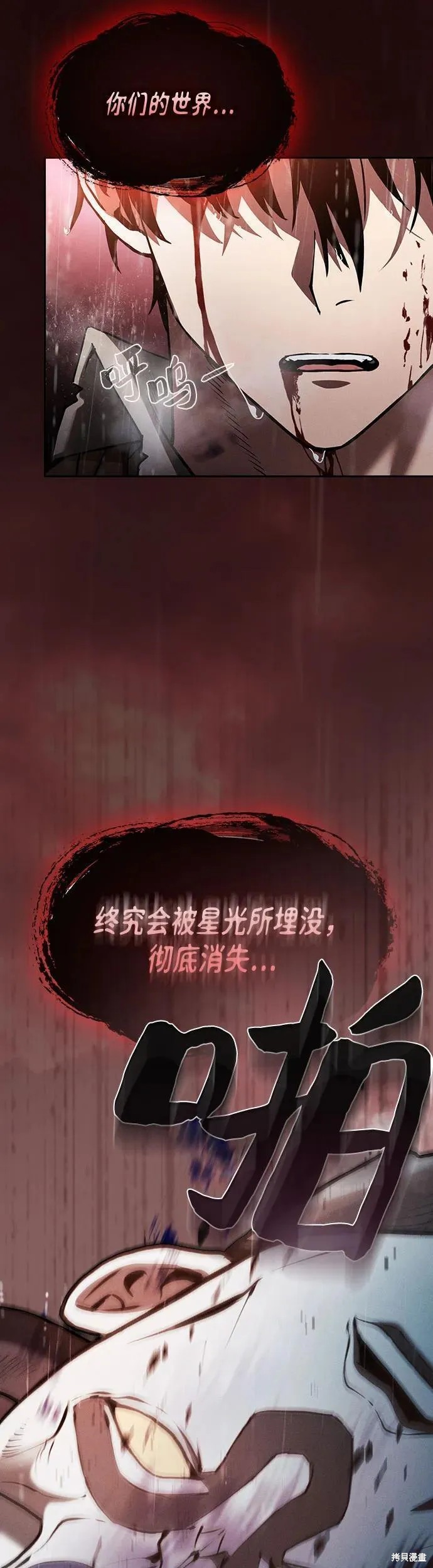第1话 第27页