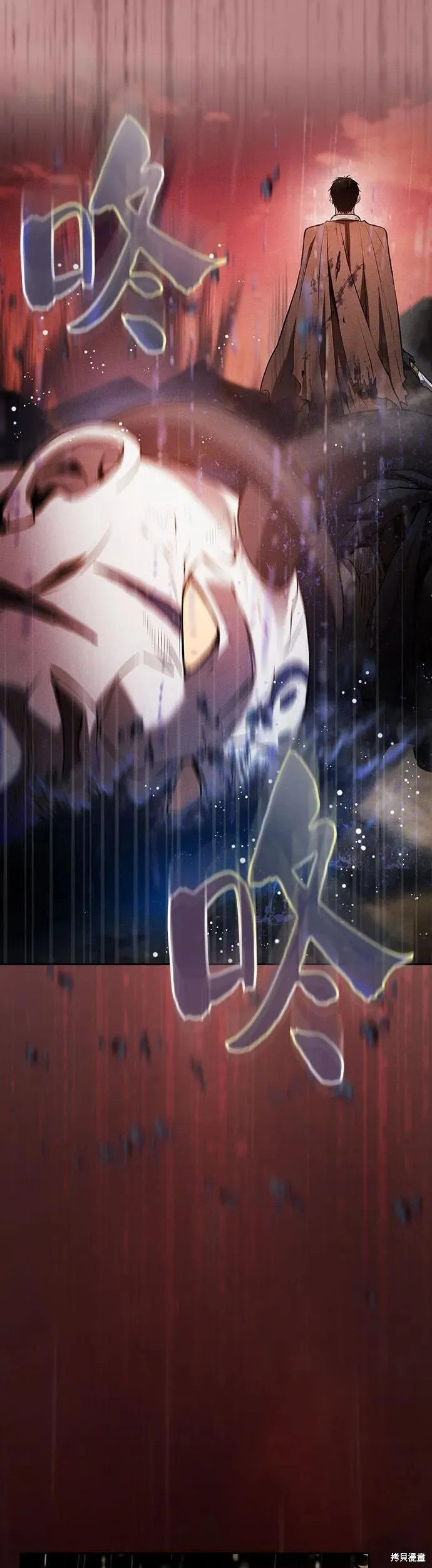 第1话 第29页