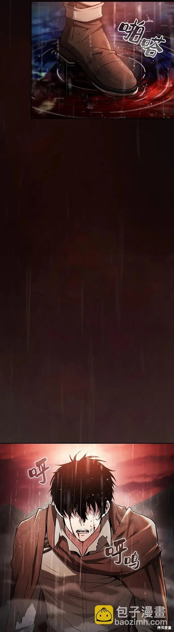 第1话 第31页