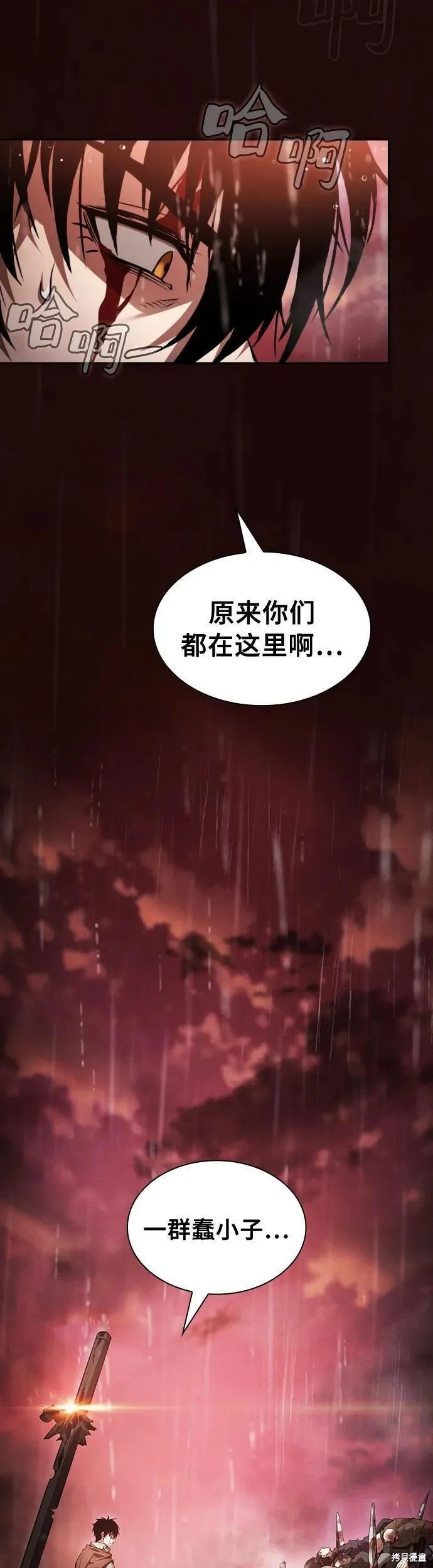 第1话 第36页