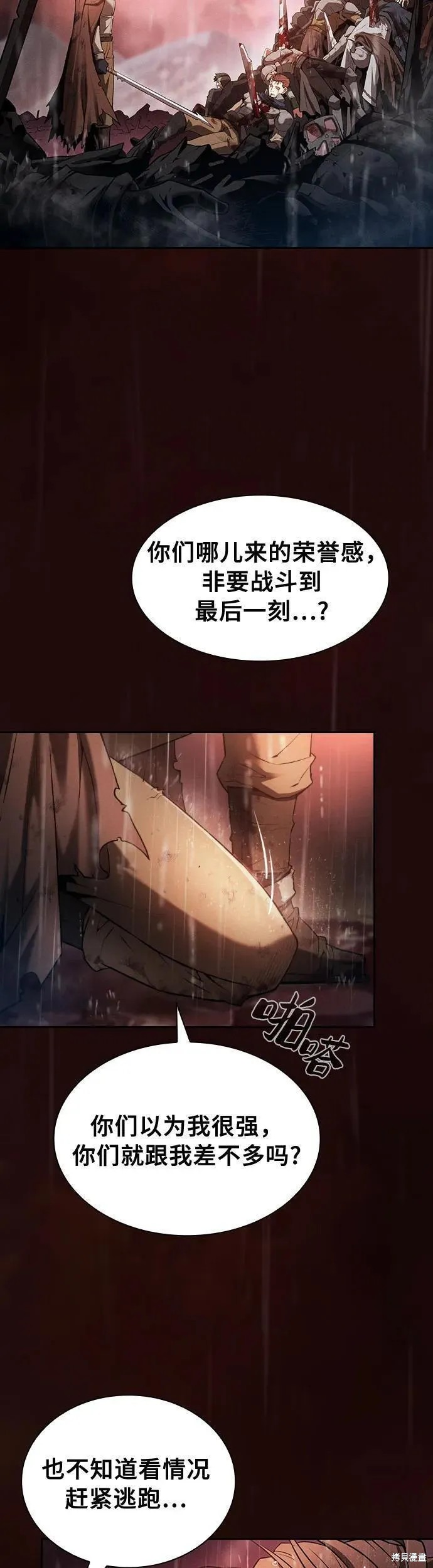 第1话 第37页