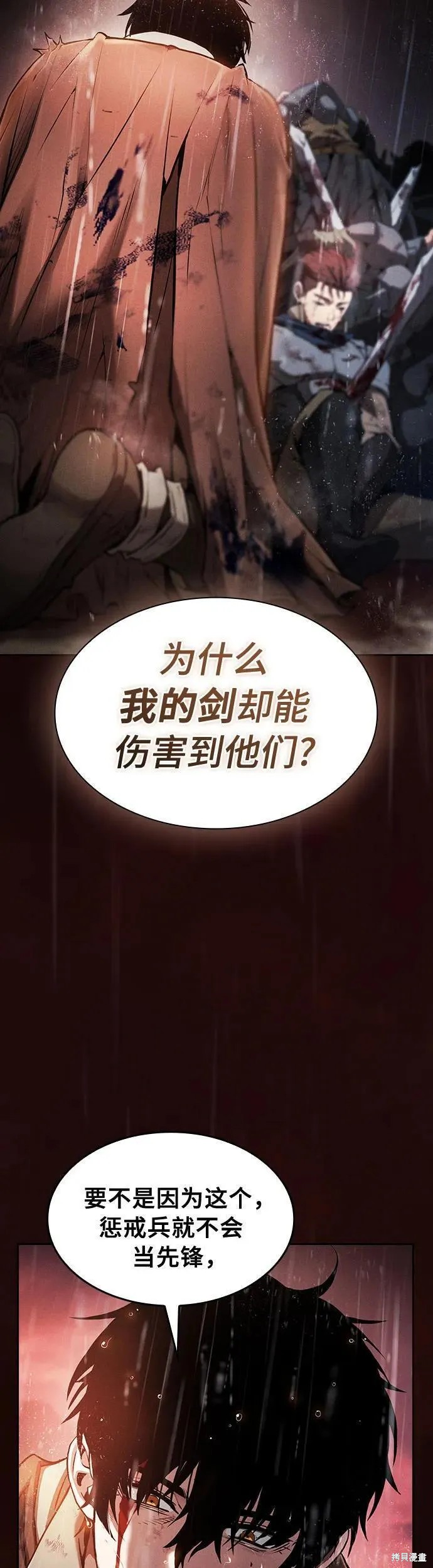 第1话 第39页