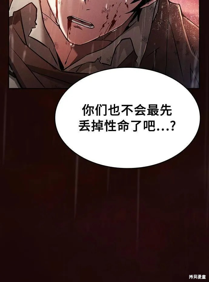 第1话 第40页