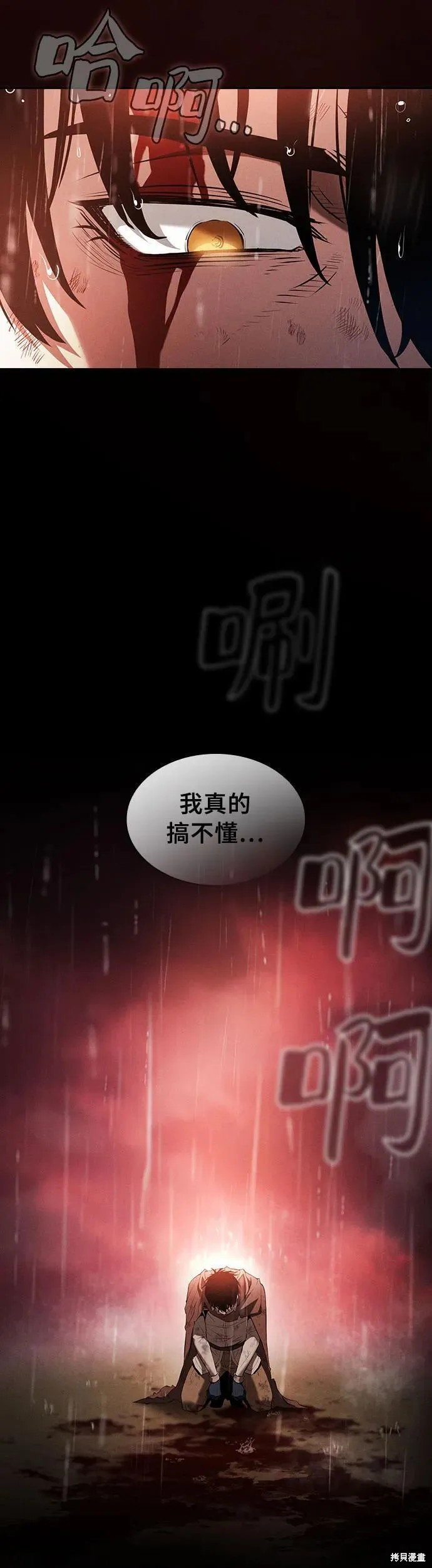 第1话 第41页