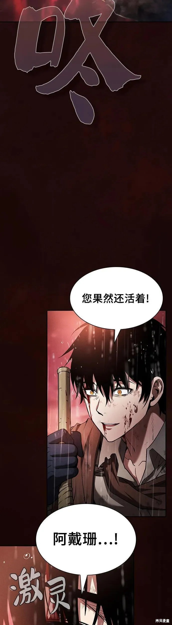 第1话 第49页