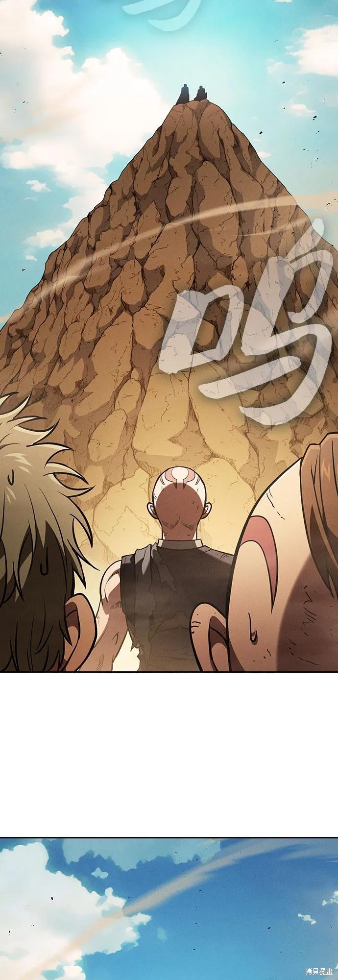 第106话 第3页
