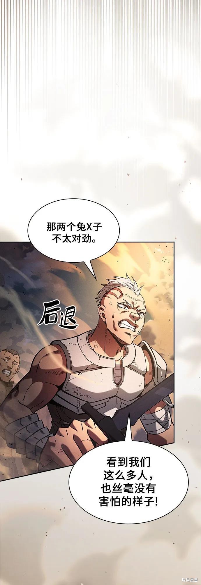 第106话 第11页