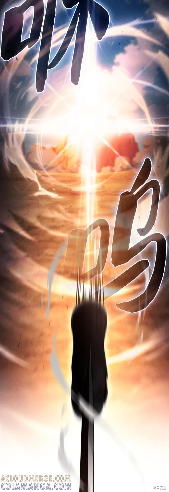 第106话 第13页
