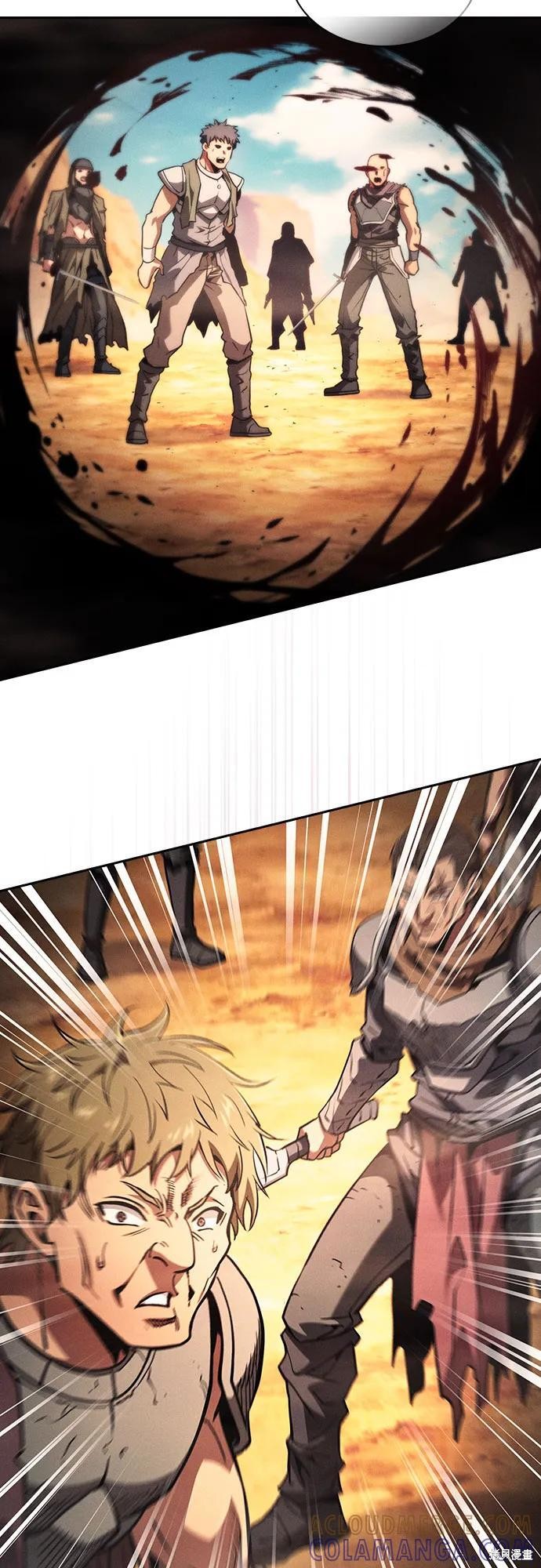 第106话 第16页