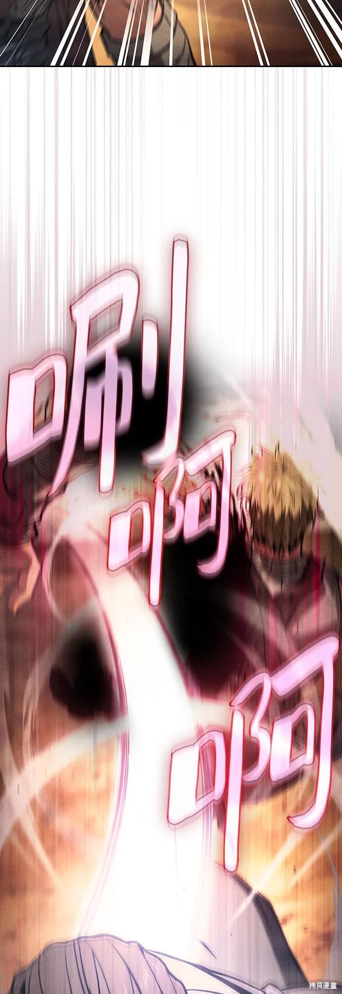 第106话 第17页