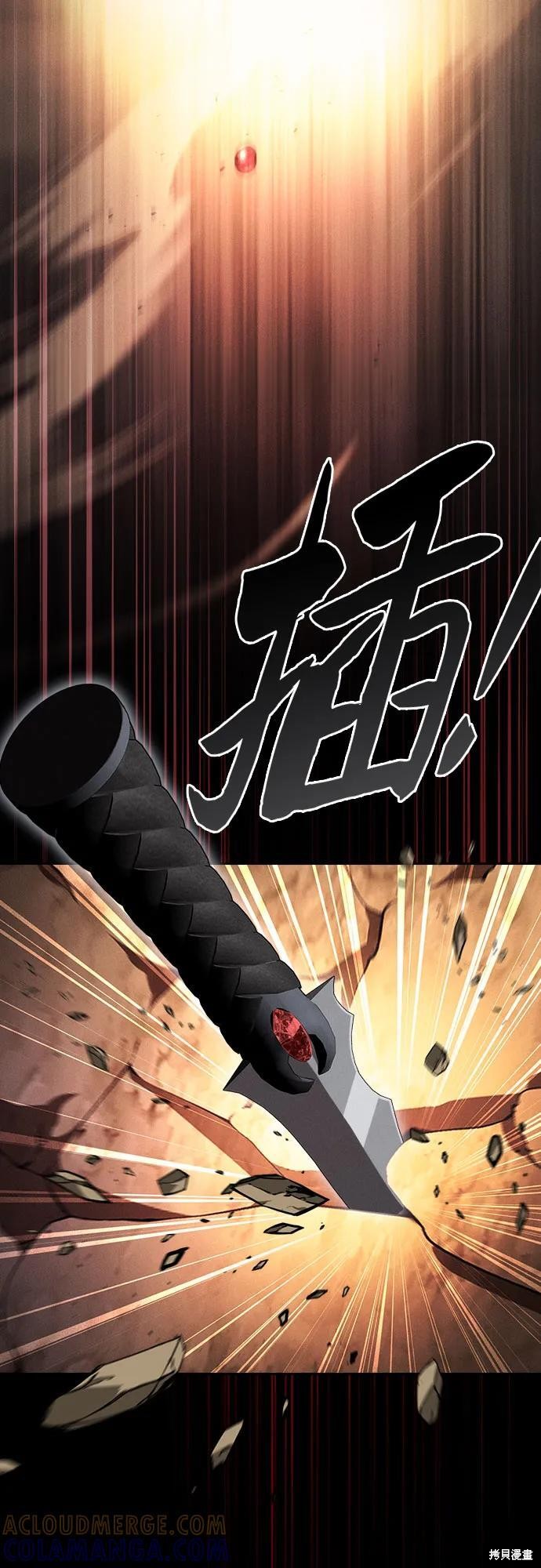 第106话 第19页
