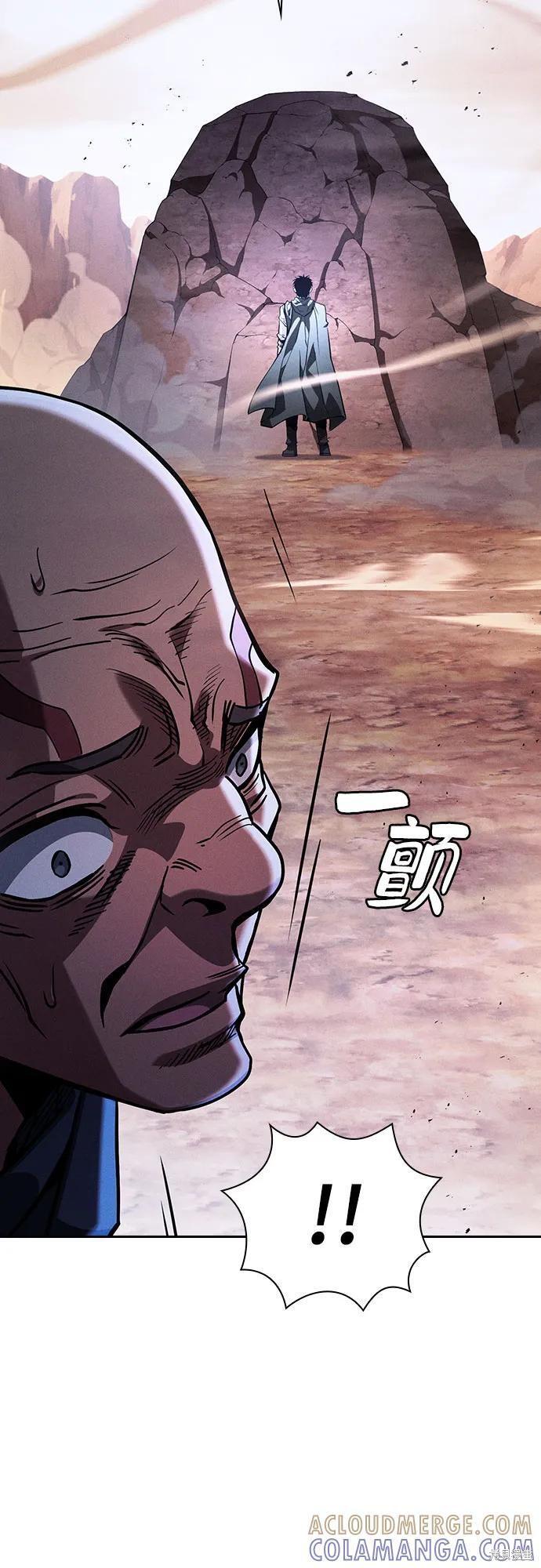 第106话 第22页