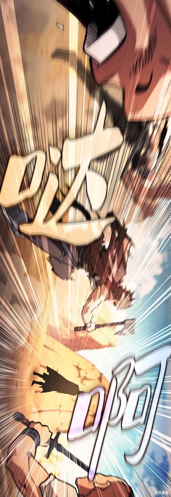 第106话 第30页