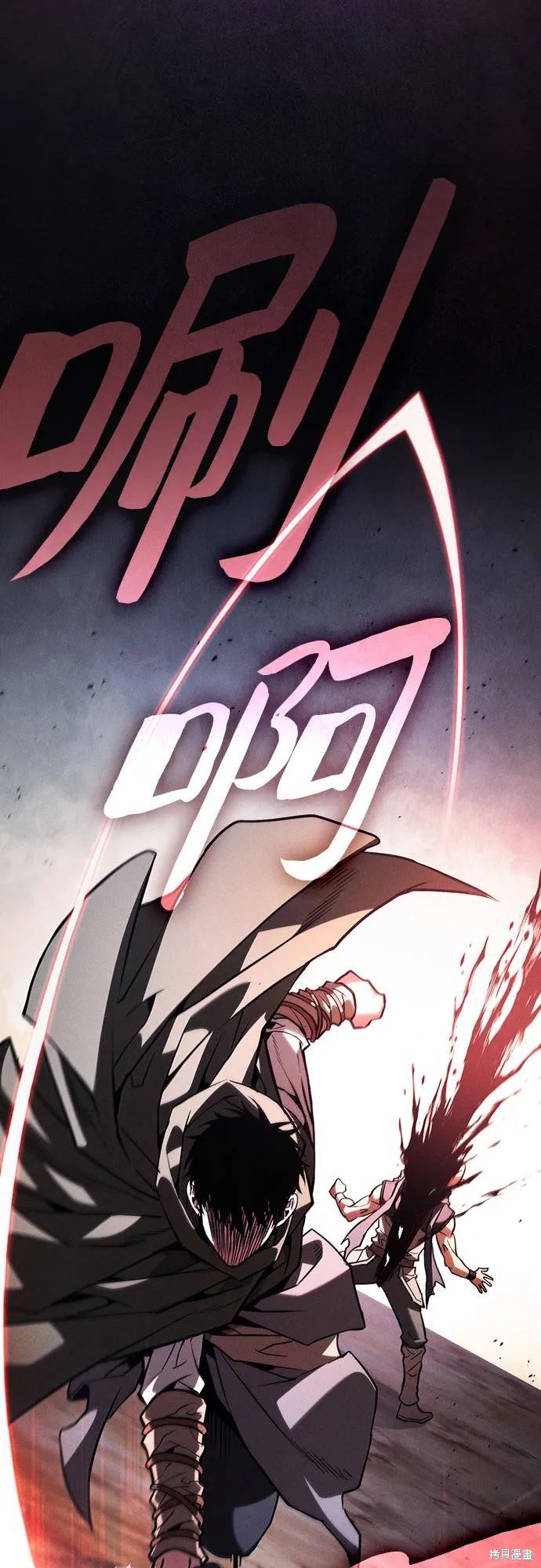 第106话 第33页