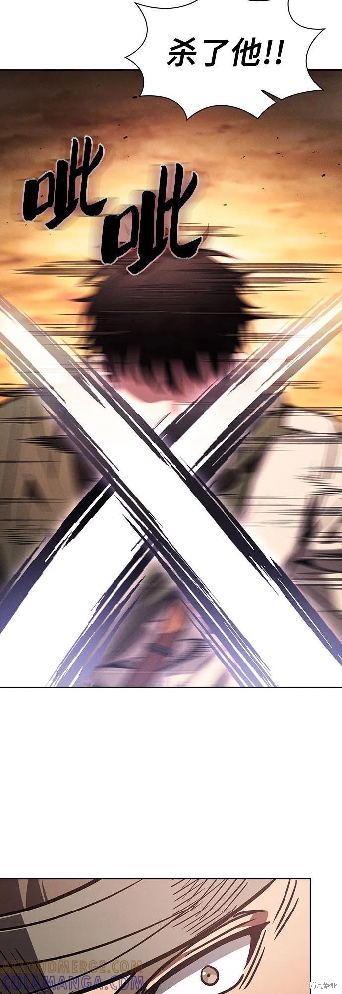 第106话 第37页