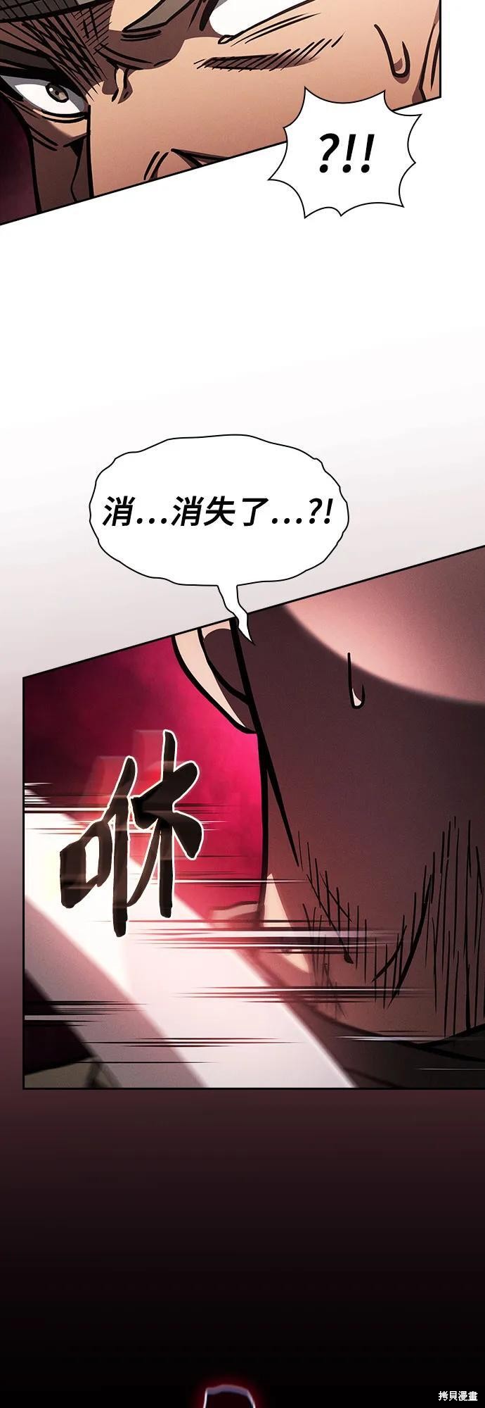 第106话 第38页