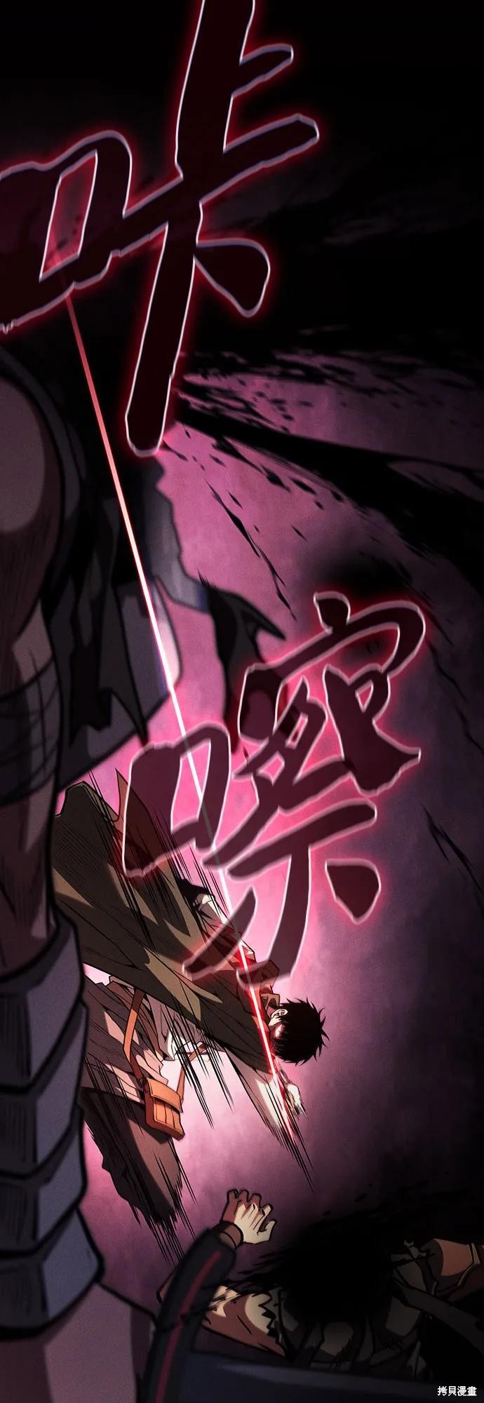 第106话 第39页