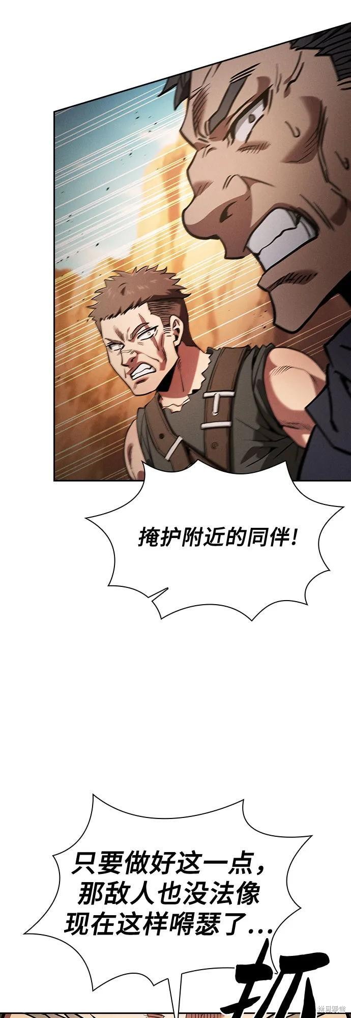 第106话 第42页