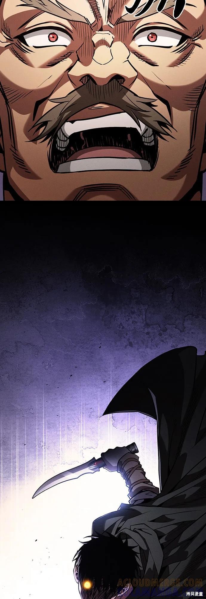 第106话 第43页