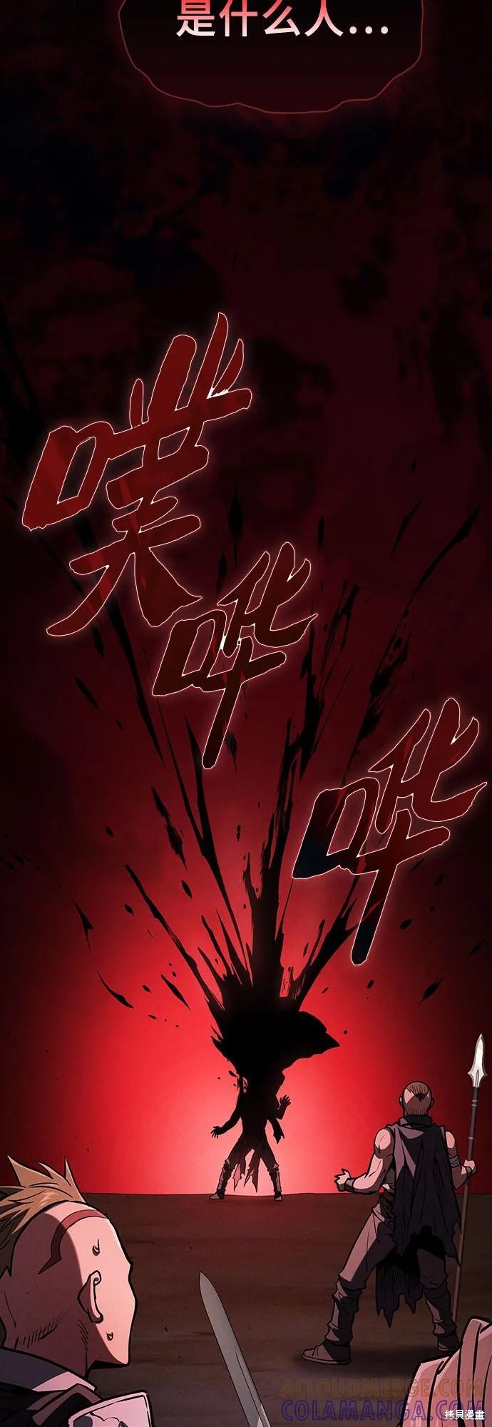 第106话 第46页