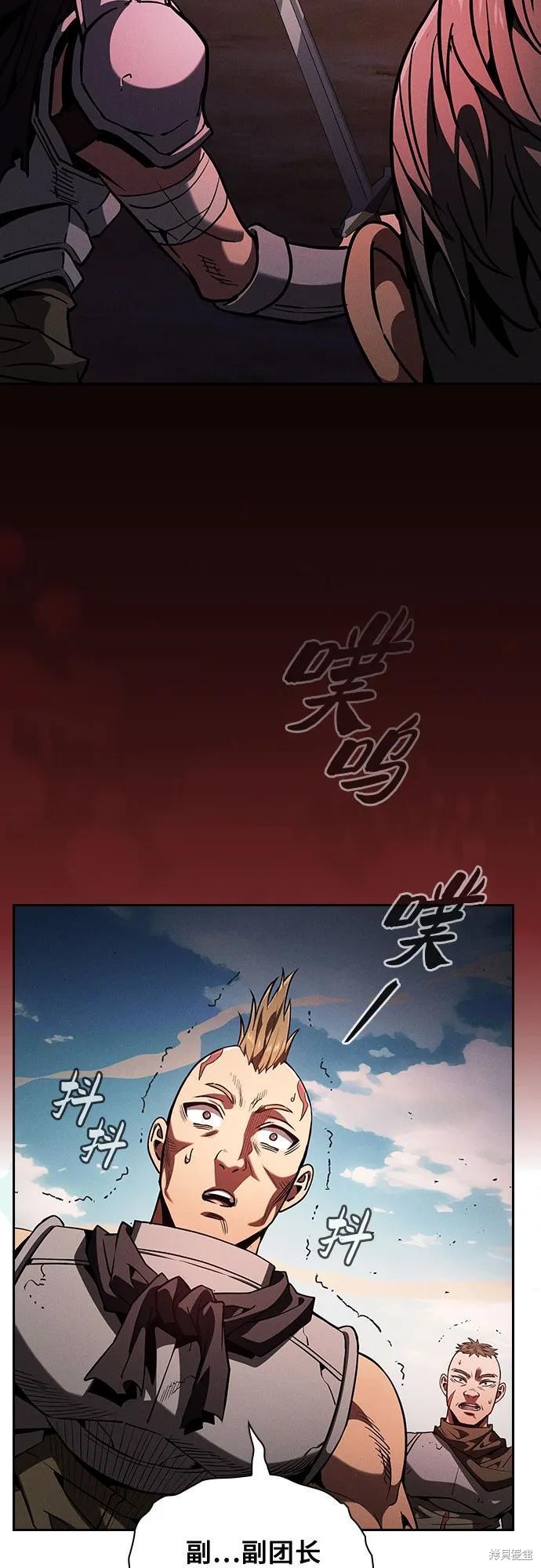 第106话 第47页